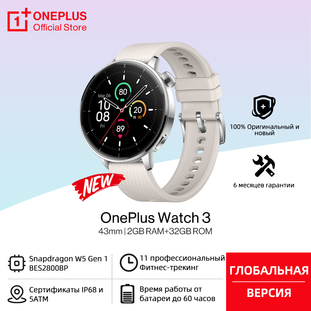 Smartwatch Oneplus Watches - Versione globale OnePlus Watch 3 43