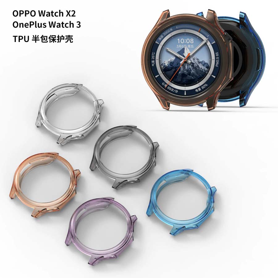 Custodia morbida in TPU per On - Smartwatch Oneplus Watches recensione e prezzo